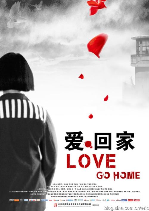 多米尼克作假